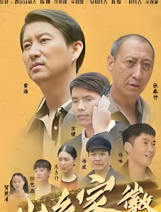风味的来路