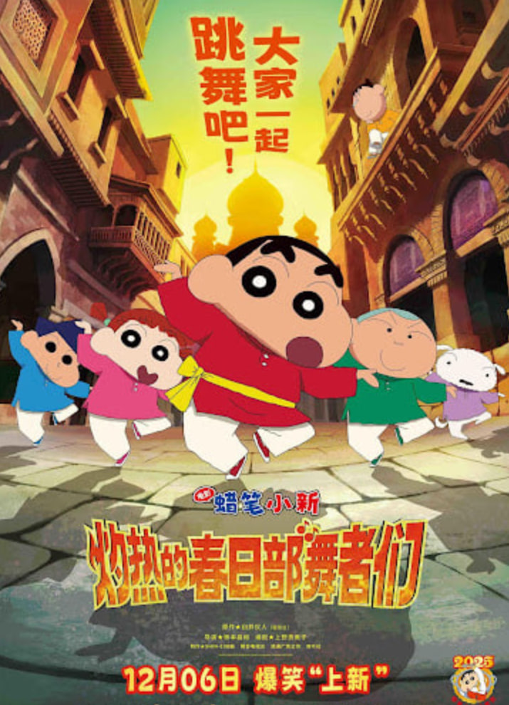 神仙学院插班生