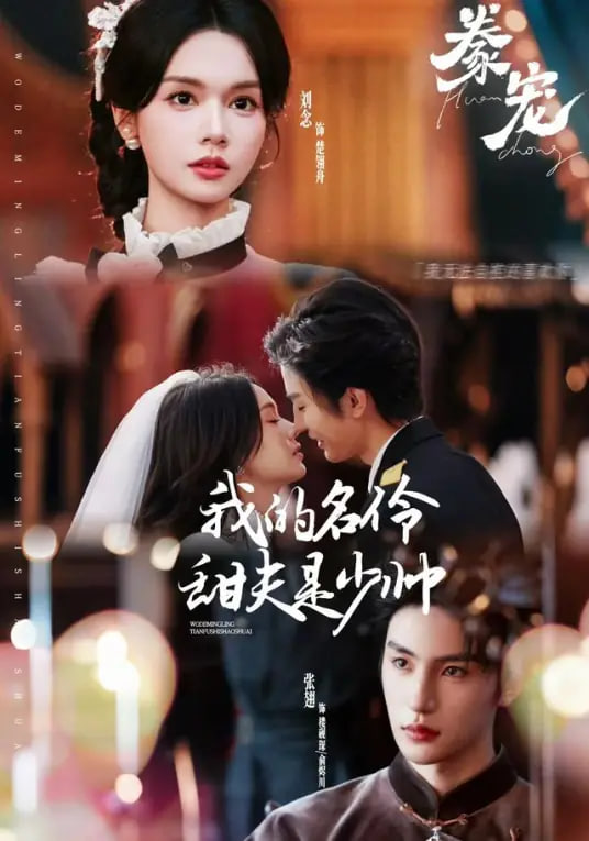 雾里别应门